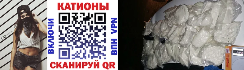 Где купить наркоту Ленинск Codein  Мефедрон  Гашиш  Каннабис  Бутират  КОКАИН  мега ссылки  Альфа ПВП 