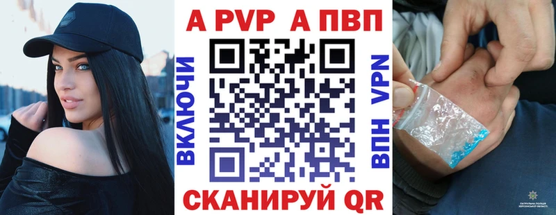 маркетплейс клад  Ленинск  A-PVP VHQ  кракен  