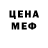 Шишки марихуана THC 21% Ego Banal