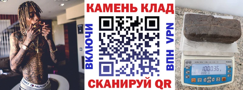 купить  сайты  Ленинск  ГАШ VHQ 