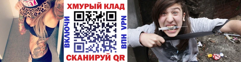 Героин гречка  Ленинск 