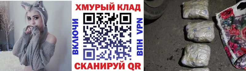 Героин Афган Ленинск