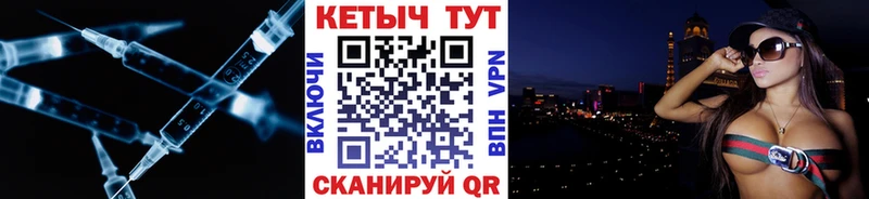 Кетамин VHQ  Ленинск 