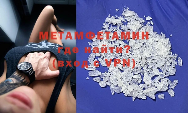 МДМА Армянск