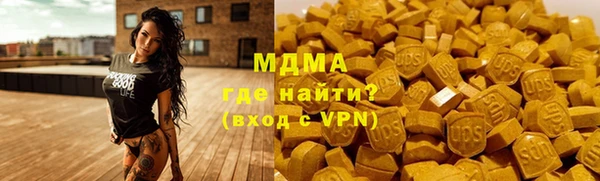 МДМА Армянск