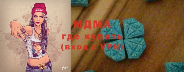 амфетамин Алексеевка
