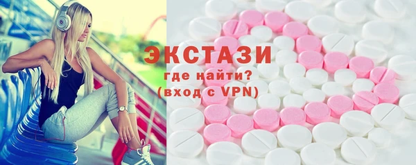 МДМА Алзамай