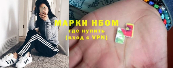 амфетамин Алексеевка