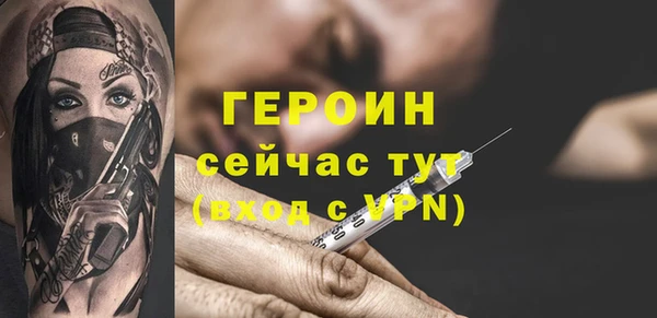 таблы Заволжск