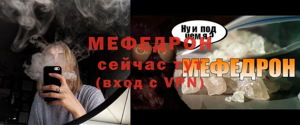 синтетический гашиш Заводоуковск