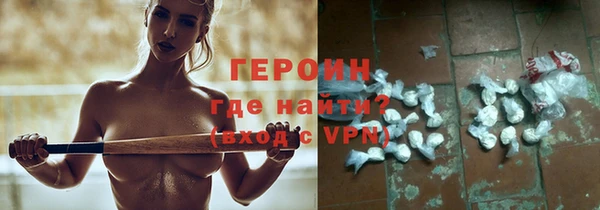 МДМА Армянск