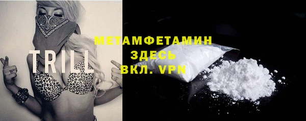 МДМА Армянск