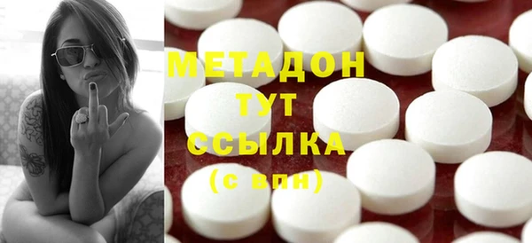 МДМА Армянск