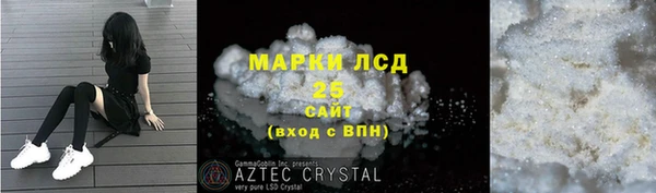 бошки Заволжье