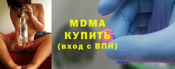 МДМА Армянск