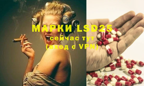 амфетамин Алексеевка