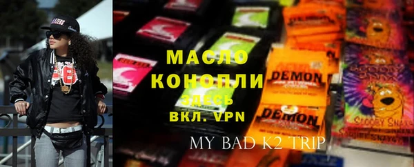 дмт Арсеньев