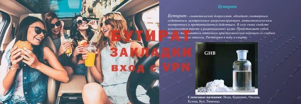 тгк Аркадак