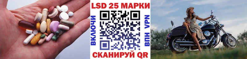 где найти   Ленинск  LSD-25 экстази кислота 