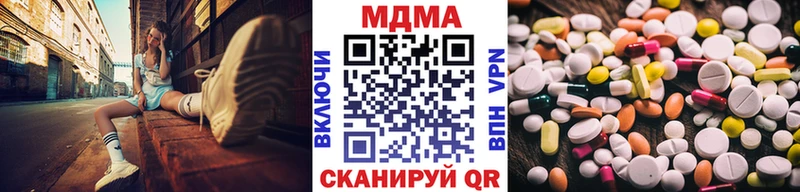 дарнет шоп  Ленинск  MDMA молли 