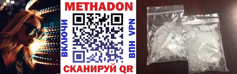 blacksprut tor  Ленинск  Метадон кристалл 