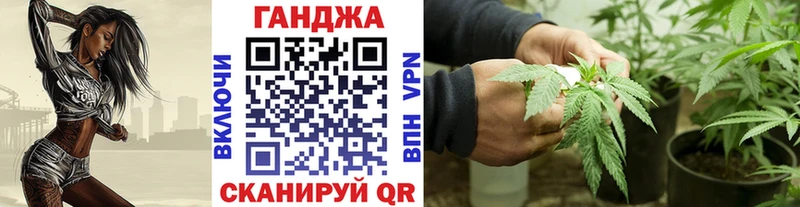 Бошки Шишки сатива  Ленинск 